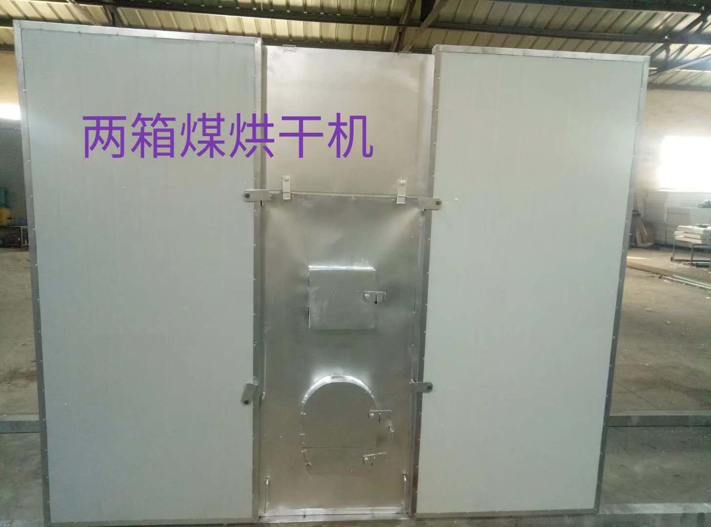 河南恒諾烘干機(jī)械廠(chǎng)在云南保山烘干赤松茸現(xiàn)場(chǎng)！